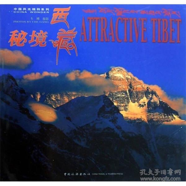 小宝贝打网球